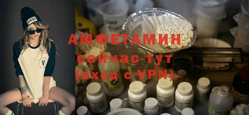 Amphetamine 98%  mega   Аксай  продажа наркотиков 