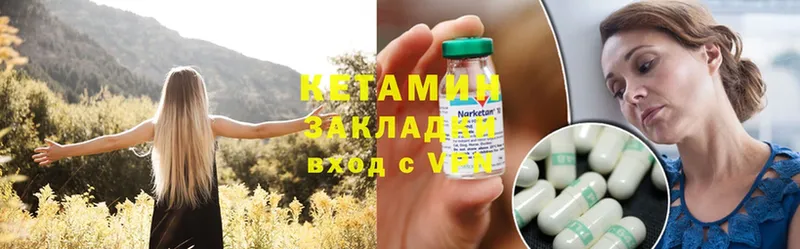 КЕТАМИН ketamine  магазин  наркотиков  Аксай 